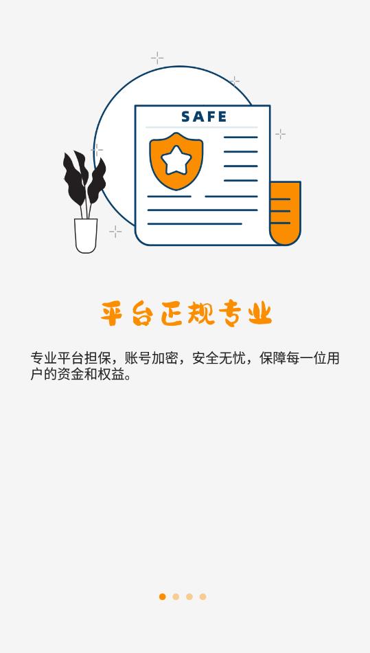 代练100平台最新版