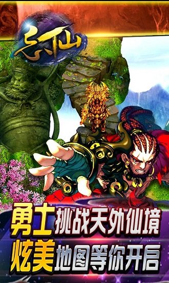 忘仙多酷版安卓版app