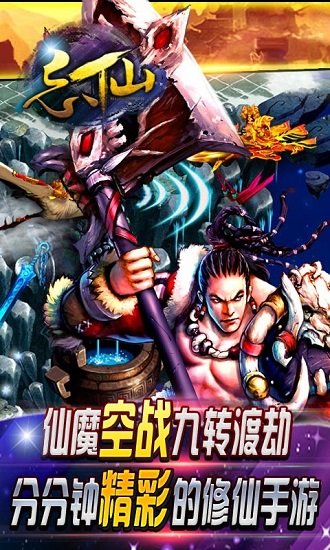 忘仙多酷版安卓版app
