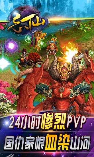 忘仙多酷版安卓版app