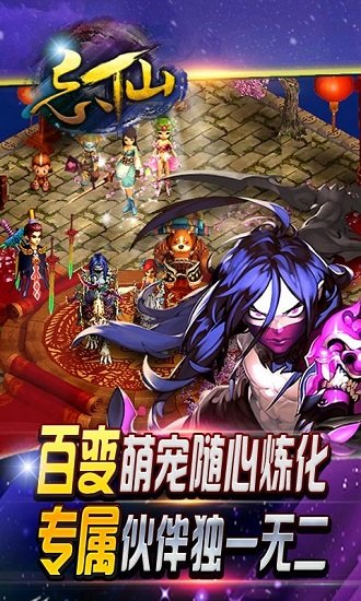 忘仙多酷版安卓版app