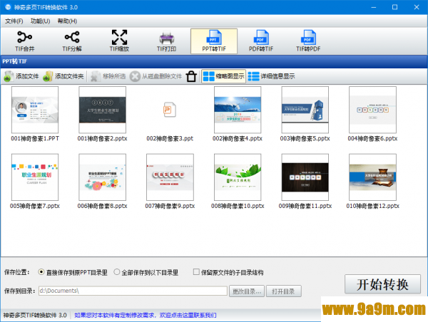 88efd339fe22a475e34b1c3ce3029f48.png