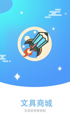 三文公社app最新版