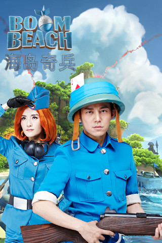 海岛奇兵多酷版app安卓版