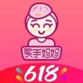 买手妈妈安卓版
