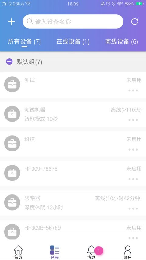 云参谋2025下载