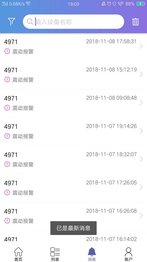 云参谋2025下载