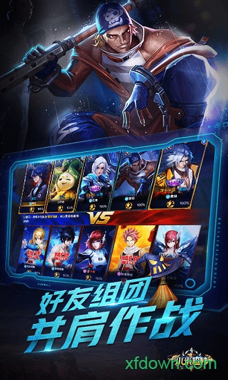 小米超神qq登录版下载
