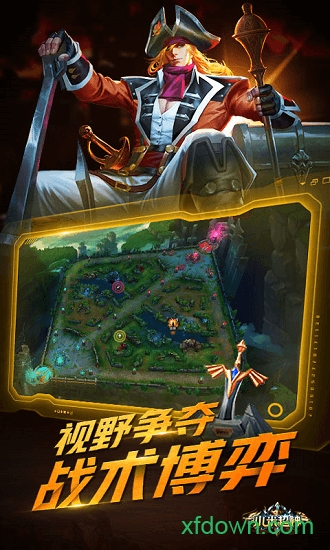 小米超神qq登录版下载