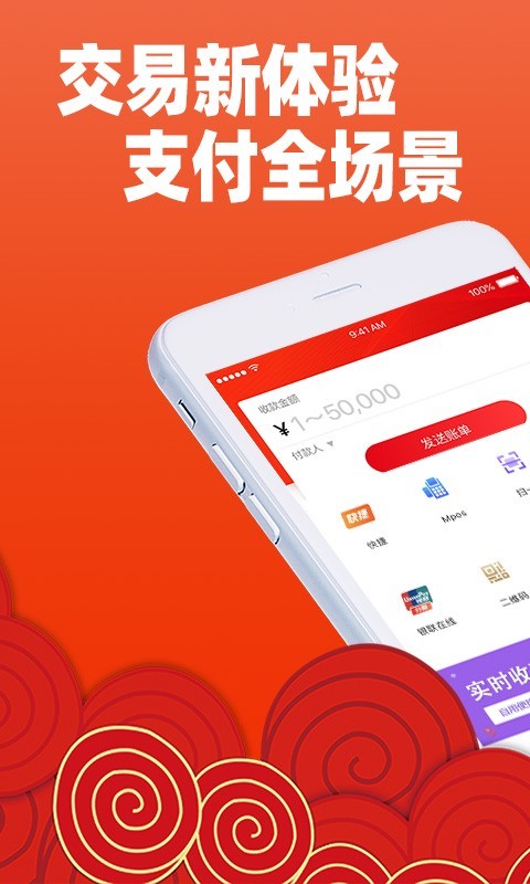 招钱进宝下载2025版本