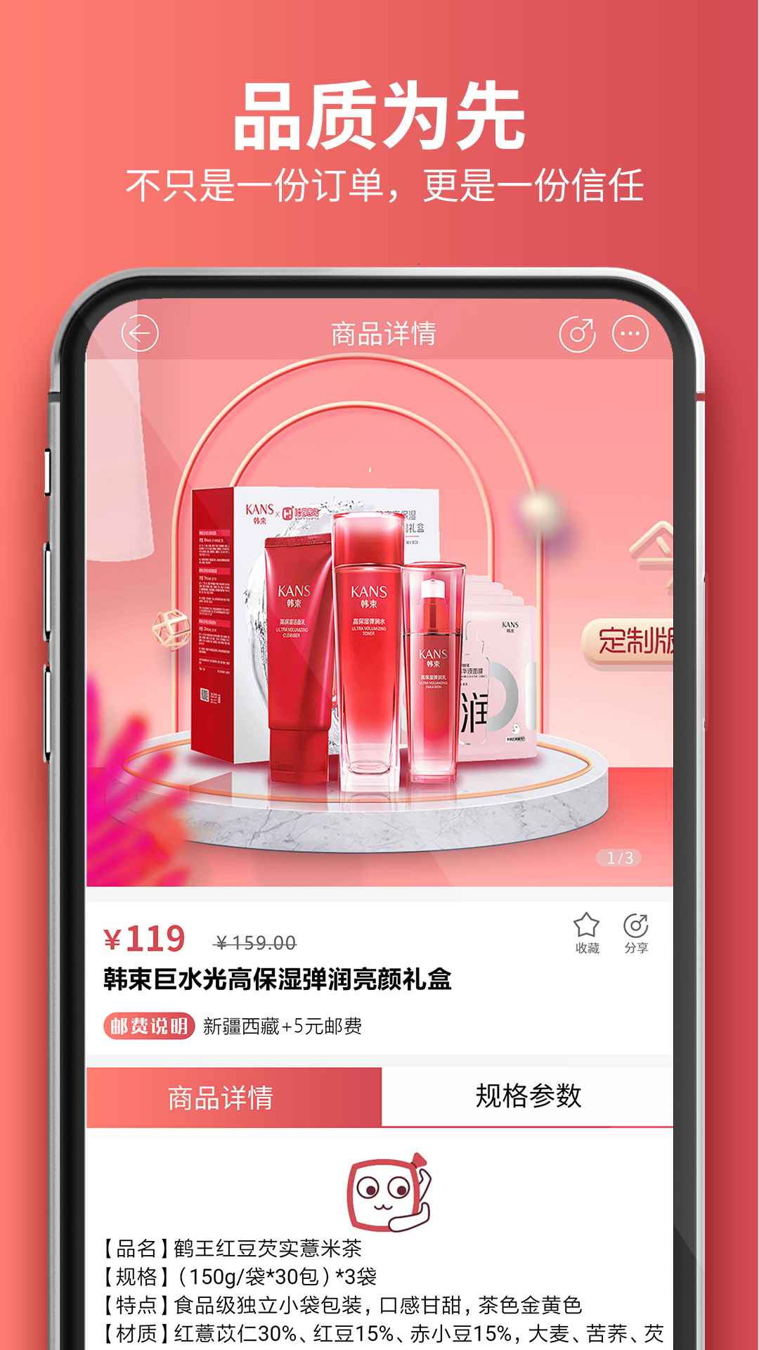 嗨团团购下载2025