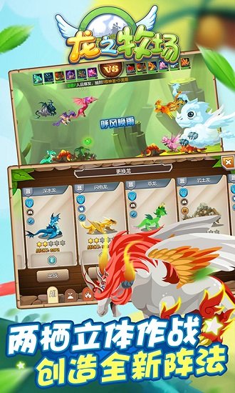 育龙高手多酷版安卓app下载