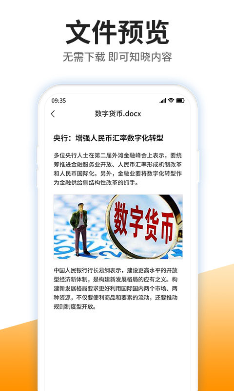 解压专家最新下载