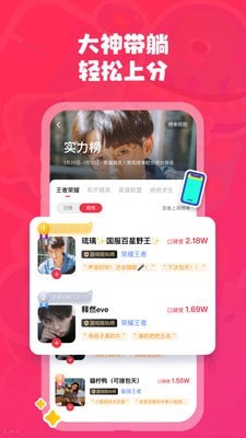 皮皮陪玩2025下载安装