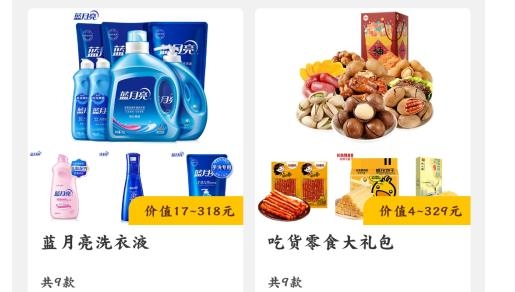 拆盒专家app安卓版