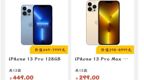 拆盒专家app安卓版