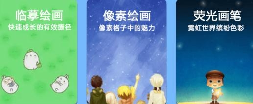 熊猫绘图软件最新版
