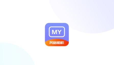 艺术百变相机秀app官方版