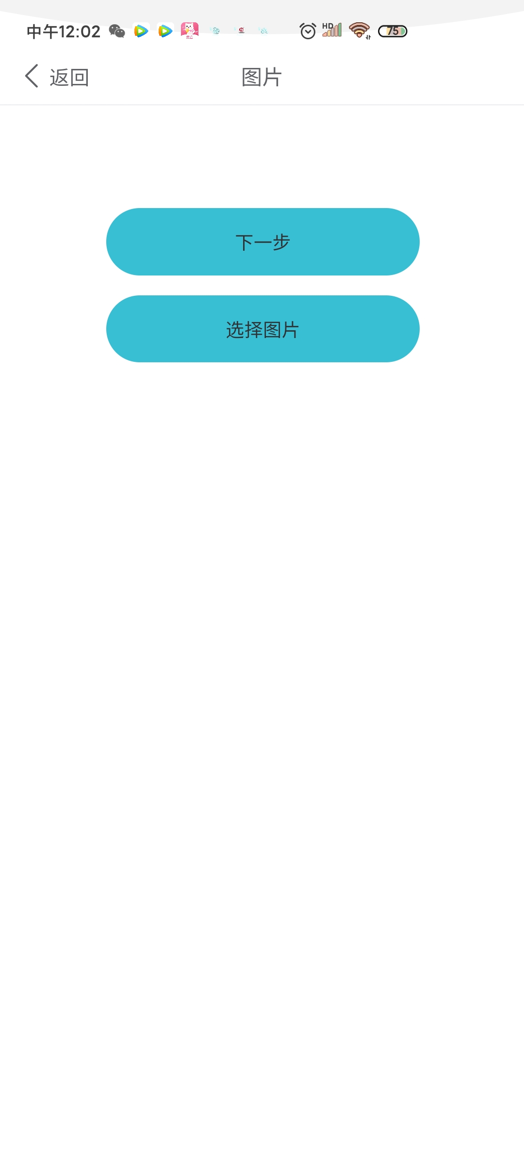艺术百变相机秀app官方版