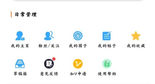 贵阳通app乘车码最新版