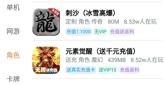 游戏弟游戏盒子最新版