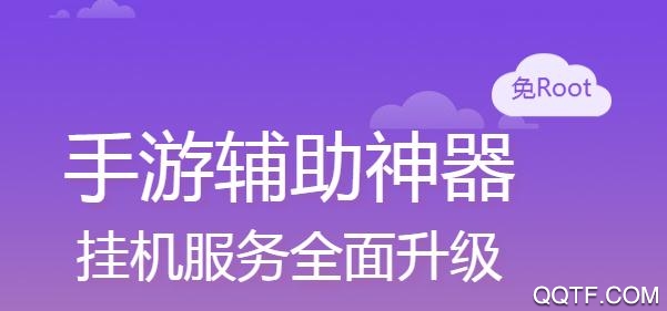 游戏蜂窝官方正版