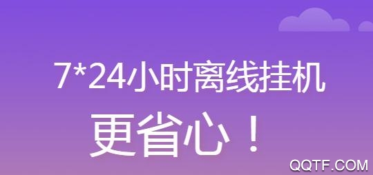 游戏蜂窝官方正版