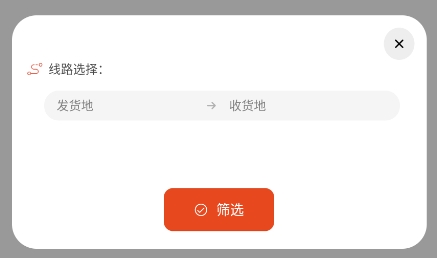 宁夏挂车app最新版