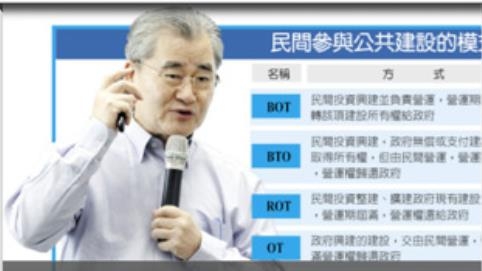 旺旺中时电子报最新版