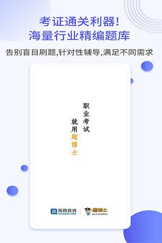 一起当老师app官方版