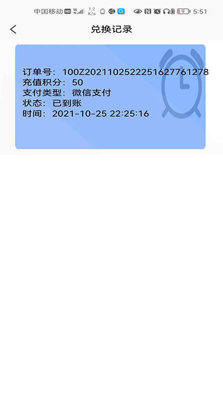 中元助手app最新版