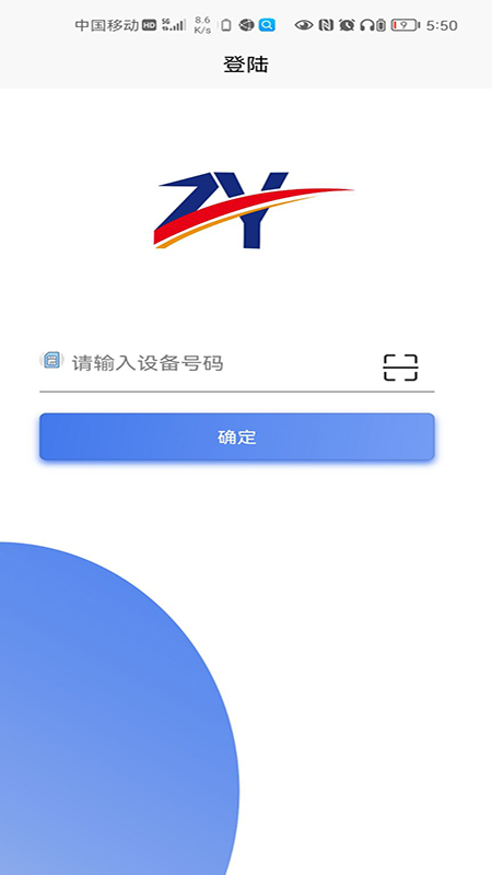中元助手app最新版
