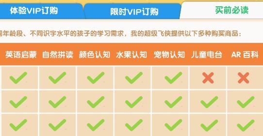 乐迪学英语app最新版