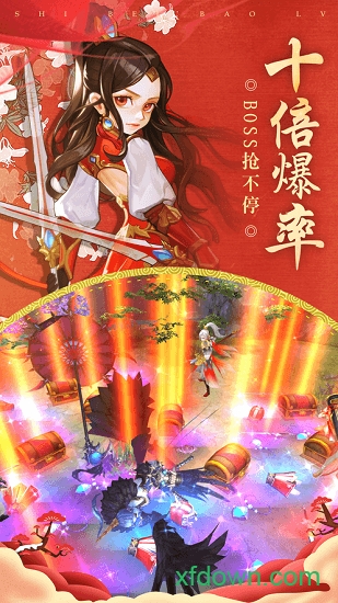 惊鸿一剑2025下载安卓版