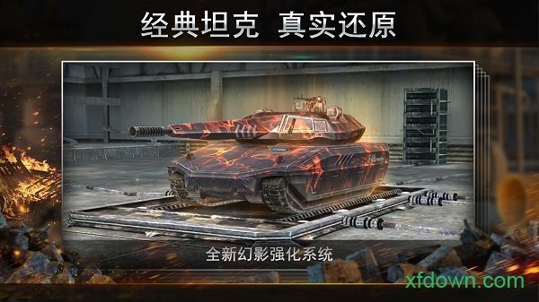 钢铁力量多酷渠道服