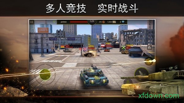 钢铁力量多酷版