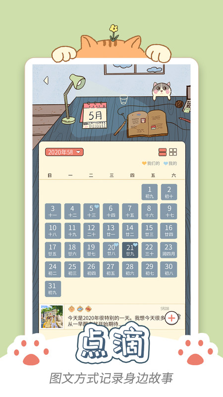 卡普喔2025版本下载安装