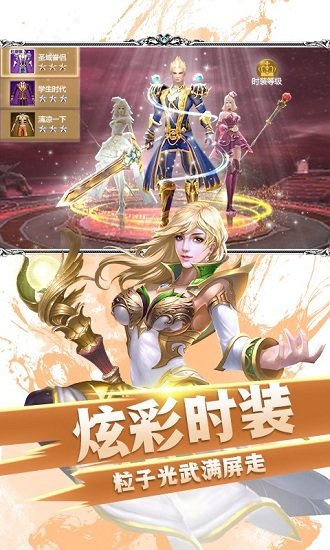 黎明风暴百度客户端下载2025