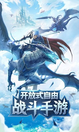 黎明风暴百度客户端下载2025