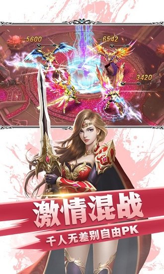 黎明风暴百度版游戏下载
