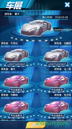 猎场国际版安卓app
