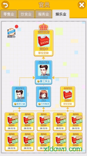 猎场国际版安卓app