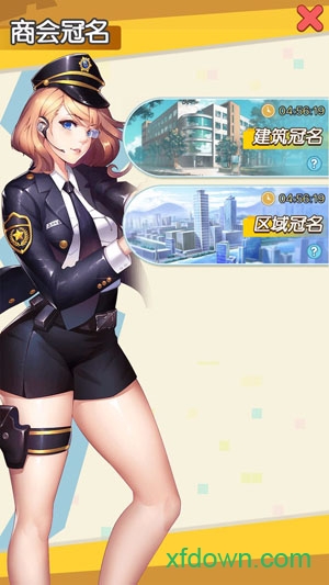 猎场国际版安卓app