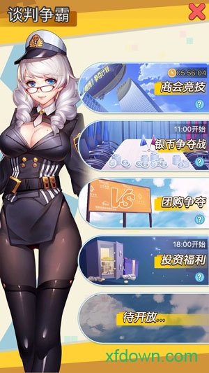 猎场国际版安卓app