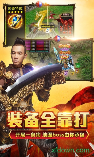 贪玩蓝月小米版下载