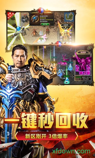 贪玩蓝月小米客户端