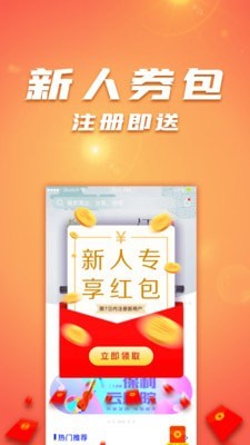保利票务安卓下载