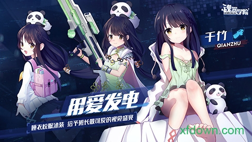 魂器学院测试版2025安卓版