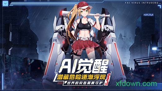 魂器学院测试版2025安卓版