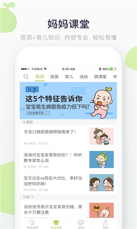 小豆苗2025最新安卓版